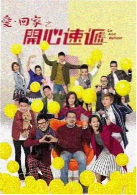 电视剧暗涌之城在线观看封面