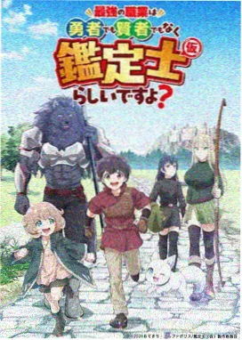 动漫云上邮差在线观看